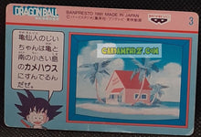 Charger l'image dans la galerie, Banpresto Terebi Denwa Part 1 n° 3 (1991)