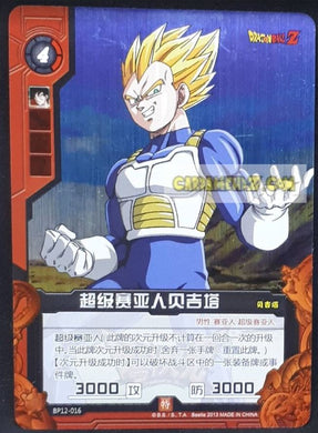 Carte Dragon Ball Dimension Zero BP12 (dragon ball part 3) n° BP12-016 (2013) Kayou toei animation vegeta dbz prisme holo foil 