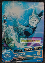 Charger l'image dans la galerie, Carte Dragon Ball Heroes Carte hors series n° PB-09 (2012) bandai perfect cell dbh promo cardamehdz point com mehdz atout