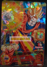 Charger l'image dans la galerie, Carte Dragon Ball Heroes Galaxie Mission Part 10 HG10-49 (2013) bandai songoku dbh gm super rare prisme foil holo cardamehdz point com mehdz atout
