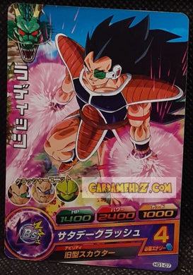 Carte Dragon Ball Heroes Galaxie Mission Part 1 HG1-07 (2012) bandai radditz dbh gm commune cardamehdz point com mehdz atout