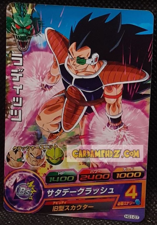 Carte Dragon Ball Heroes Galaxie Mission Part 1 HG1-07 (2012) bandai radditz dbh gm commune cardamehdz point com mehdz atout