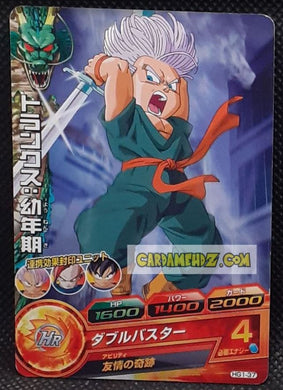 Carte Dragon Ball Heroes Galaxie Mission Part 1 HG1-37 (2012) bandai trunks dbh gm commune cardamehdz point com mehdz atout