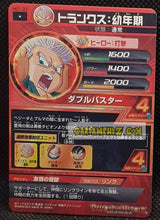 Charger l&#39;image dans la galerie, Carte Dragon Ball Heroes Galaxie Mission Part 1 HG1-37 (2012) bandai trunks dbh gm commune cardamehdz point com mehdz atout
