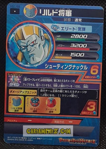 Carte Dragon Ball Heroes Galaxie Mission Part 1 HG1-56 (2012) bandai rild dbh gm commune cardamehdz point com mehdz atout