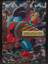 Charger l'image dans la galerie, Carte Dragon Ball Heroes Galaxie Mission Part 1 HG1-58 (2012) bandai general rild dbh gm ultra rare secrete prisme foil holo cardamehdz point com mehdz atout