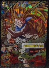 Charger l'image dans la galerie, Carte Dragon Ball Heroes Galaxie Mission Part 1 HG1-SEC (2012) bandai trunks dbh gm ultra rare secrete prisme foil holo cardamehdz point com mehdz atout