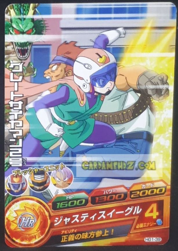 Carte Dragon Ball Heroes Galaxie Mission Part 1 n°HG1-39 (2012) Bandai videl dbh commune cardamehdz point com