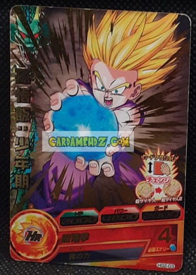 Carte Dragon Ball Heroes Galaxie Mission Part 2 HG2-03 (2012) bandai songohan dbh gm rare songohan cardamehdz point com mehdz atout