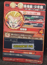 Charger l&#39;image dans la galerie, Carte Dragon Ball Heroes Galaxie Mission Part 2 HG2-03 (2012) bandai songohan dbh gm rare songohan cardamehdz point com mehdz atout