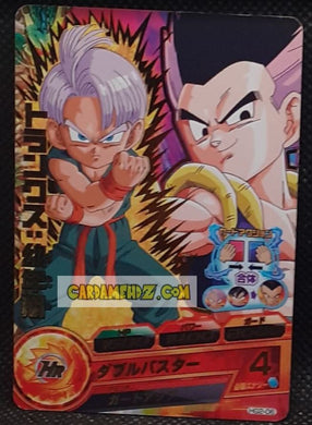 Carte Dragon Ball Heroes Galaxie Mission Part 2 HG2-06 (2012) bandai trunks dbh gm rare songohan cardamehdz point com mehdz atout