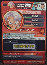 Charger l&#39;image dans la galerie, Carte Dragon Ball Heroes Galaxie Mission Part 2 HG2-06 (2012) bandai trunks dbh gm rare songohan cardamehdz point com mehdz atout