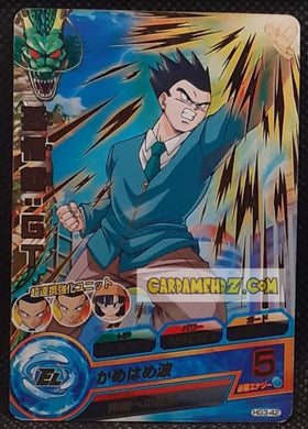 Carte Dragon Ball Heroes Galaxie Mission Part 3 HG3-42 (2012) bandai songohan dbh gm rare cardamehdz point com mehdz atout