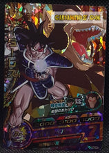 Charger l'image dans la galerie, Carte Dragon Ball Heroes Galaxie Mission Part 5 HG5-CP8 (2012) bandai thales dbh gm campaign card prisme foil holo cardamehdz point com mehdz atout