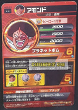 Charger l&#39;image dans la galerie, Carte Dragon Ball Heroes Galaxie Mission Part 5 n°HG5-23 (2013) Bandai amondo dbh rare cardamehdz point com