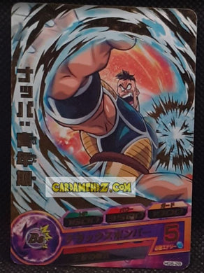 Carte Dragon Ball Heroes Galaxie Mission Part 6 HG6-28 (2013) bandai nappa dbh gm rare cardamehdz point com mehdz atout