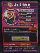 Charger l&#39;image dans la galerie, Carte Dragon Ball Heroes Galaxie Mission Part 6 HG6-28 (2013) bandai nappa dbh gm rare cardamehdz point com mehdz atout