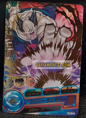 Carte Dragon Ball Heroes Galaxie Mission Part 6 HG6-55 (2013) bandai Toteppo dbh gm rare cardamehdz point com mehdz atout