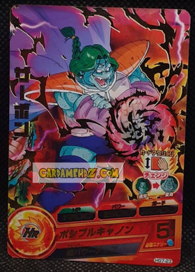 Carte Dragon Ball Heroes Galaxie Mission Part 7 HG7-23 (2013) bandai zarbon dbh gm rare cardamehdz point com mehdz atout