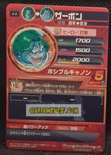 Charger l&#39;image dans la galerie, Carte Dragon Ball Heroes Galaxie Mission Part 7 HG7-23 (2013) bandai zarbon dbh gm rare cardamehdz point com mehdz atout
