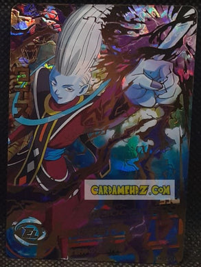 Carte Dragon Ball Heroes Galaxie Mission Part 7 HG7-58 (2013) bandai whis dbh gm ultra rare cardamehdz point com mehdz atout