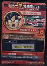 Charger l'image dans la galerie, Carte Dragon Ball Heroes Galaxie Mission Part 8 HG8-04 (2013) bandai songoku dbh gm super rare prisme foil holo cardamehdz point com mehdz atout