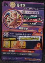 Charger l'image dans la galerie, Carte Dragon Ball Heroes Galaxie Mission Part 8 HG8-11 (2013) bandai songoku dbh gm super rare prisme foil holo cardamehdz point com mehdz atout