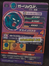 Charger l'image dans la galerie, Carte Dragon Ball Heroes Galaxie Mission Part 8 HG8-52 (2013) bandai garlic junior dbh gm ultra rare secrete prisme foil holo cardamehdz point com mehdz atout