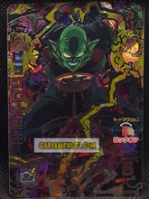 Charger l'image dans la galerie, Carte Dragon Ball Heroes Galaxie Mission Part 8 HG8-SEC2 (2013) bandai piccolo daimao dbh gm ultra rare secrete prisme foil holo cardamehdz point com mehdz atout