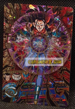 Charger l'image dans la galerie, Carte Dragon Ball Heroes Galaxie Mission Part 9 HG9-58 (2013) bandai cyborg 17 dbh gm ultra rare prisme foil holo cardamehdz point com mehdz atout