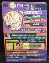 Charger l&#39;image dans la galerie, Carte Dragon Ball Heroes Galaxie Mission Part 9 n°HG9-34 (2013) Bandai vegeta dbh ur ultra rare prisme holo foil cardamehdz point com mehdz atout