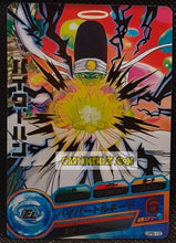 Charger l'image dans la galerie, Carte Dragon Ball Heroes Galaxie Mission Part Promo GPB-15 (version gold stamp) (2012) bandai paikuhan dbh gm hors serie cardamehdz point com mehdz atout