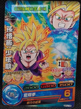 Charger l'image dans la galerie, Carte Dragon Ball Heroes Galaxie Mission Part Promo GPJ-18 (2013) bandai songohan dbh gm hors serie cardamehdz point com mehdz atout