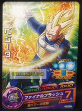 Charger l&#39;image dans la galerie, Carte Dragon Ball Heroes Galaxie Mission hors series GPB-42 (2012) bandai vegeta dbh promo cardamehdz point com mehdz atout