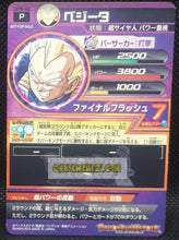 Charger l&#39;image dans la galerie, Carte Dragon Ball Heroes Galaxie Mission hors series GPB-42 (2012) bandai vegeta dbh promo cardamehdz point com mehdz atout