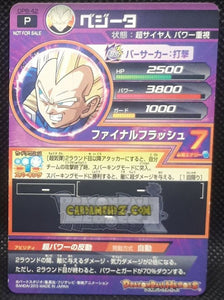 Carte Dragon Ball Heroes Galaxie Mission hors series GPB-42 (2012) bandai vegeta dbh promo cardamehdz point com mehdz atout