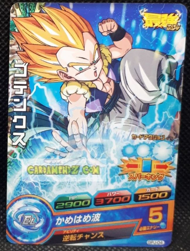 Carte Dragon Ball Heroes Galaxie Mission hors series GPJ-04 (2012) bandai gotenks dbh promo cardamehdz point com mehdz atout