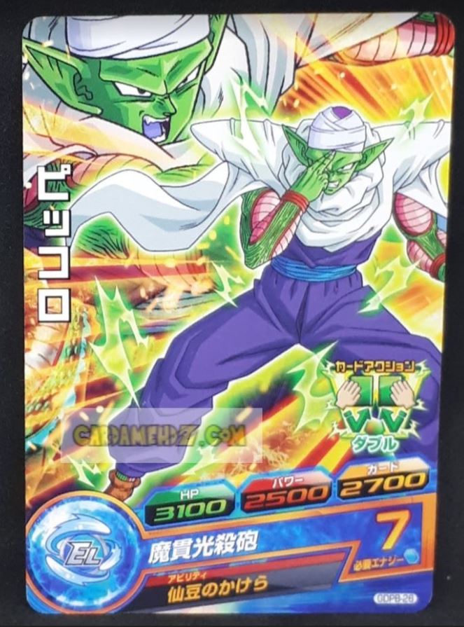 Carte Dragon Ball Heroes God Mission Carte hors series GDPB-26 (2015) bandai piccolo dbh promo cardamehdz point com