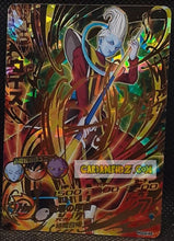 Charger l'image dans la galerie, Carte Dragon Ball Heroes God Mission Part 3 HGD3-49 (2015) Bandai whis sdbh gd ultra rare secrete prisme foil holo cardamehdz point com mehdz atout