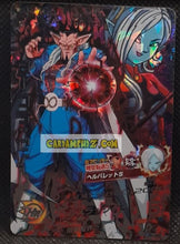 Charger l'image dans la galerie, Carte Dragon Ball Heroes God Mission Part 5 HGD5-SEC (2015) Bandai dabla sdbh gd ultra rare secrete prisme foil holo cardamehdz point com mehdz atout