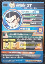 Charger l&#39;image dans la galerie, Carte Dragon Ball Heroes God Mission Part 6 HGD6-34 (2016) bandai songohan dbh rare cardamehdz point com mehdz atout