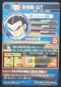 Carte Dragon Ball Heroes God Mission Part 6 HGD6-34 (2016) bandai songohan dbh rare cardamehdz point com mehdz atout