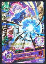 Charger l&#39;image dans la galerie, Carte Dragon Ball Heroes God Mission Part 6 HGD6-39 (2016) bandai trunks gt dbh rare cardamehdz point com