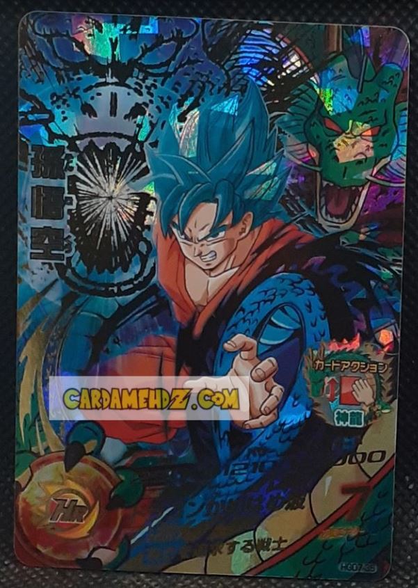 Carte Dragon Ball Heroes God Mission Part 7 HGD7-35 (2016) Bandai songoku sdbh gd ultra rare secrete prisme foil holo cardamehdz point com mehdz atout