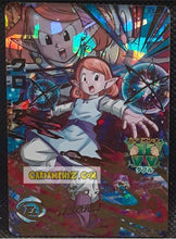 Charger l'image dans la galerie, Carte Dragon Ball Heroes God Mission Part 7 HGD7-55 (2016) Bandai chronoa sdbh gd ultra rare secrete prisme foil holo cardamehdz point com mehdz atout