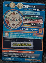 Charger l'image dans la galerie, Carte Dragon Ball Heroes God Mission Part 7 HGD7-CP5 (2016) Bandai gogeta sdbh gd campaign card prisme foil holo cardamehdz point com mehdz atout