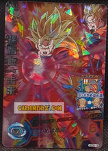 Charger l'image dans la galerie, Carte Dragon Ball Heroes God Mission Part 9 HGD9-19 (2016) Bandai mirai gohan sdbh gd super rare prisme foil holo cardamehdz point com mehdz atout