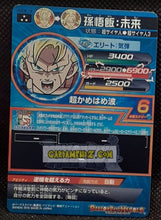 Charger l'image dans la galerie, Carte Dragon Ball Heroes God Mission Part 9 HGD9-19 (2016) Bandai mirai gohan sdbh gd super rare prisme foil holo cardamehdz point com mehdz atout