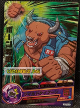 Charger l&#39;image dans la galerie, Carte Dragon Ball Heroes God Mission Part Promo GDPB-30 (2016) (version or) Bandai dbhgd hors serie cardamehdz point com mehdz atout