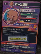 Charger l&#39;image dans la galerie, Carte Dragon Ball Heroes God Mission Part Promo GDPB-30 (2016) (version or) Bandai dbhgd hors serie cardamehdz point com mehdz atout